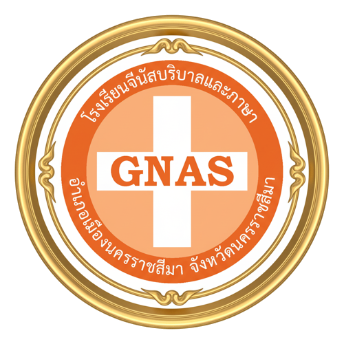 โรงเรียนจีนัสบริบาลและภาษา